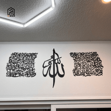 Thuluth Script Ayatul Kursi – Metal Islamic Wall Art Set of 3