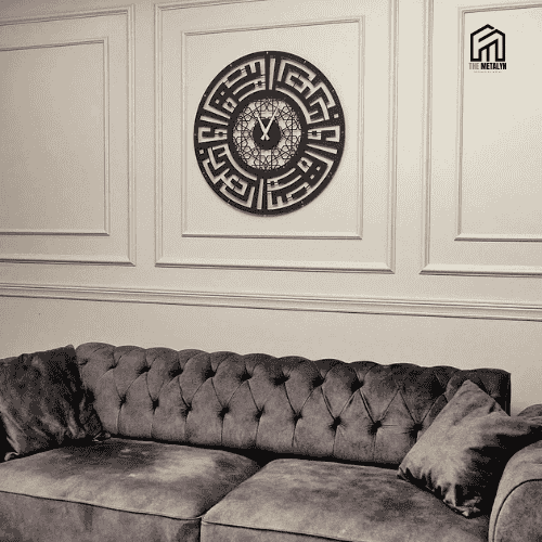 Sabr and Salat (Patience and Pray) Written Kufic Metal Wall Clock
