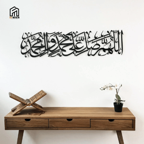 Salwat ON Prophet- Metal Islamic Wall