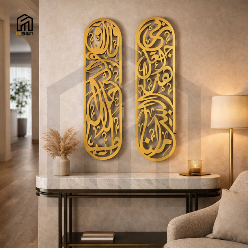 Rizq Dua Metal Islamic Wall Art Set of 2
