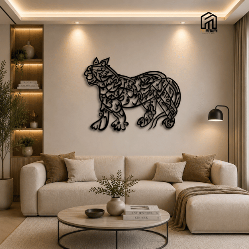 Nad-e-Ali Lion Metal Wall Art