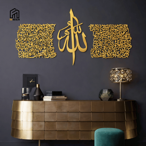 Thuluth Script Ayatul Kursi – Metal Islamic Wall Art Set of 3