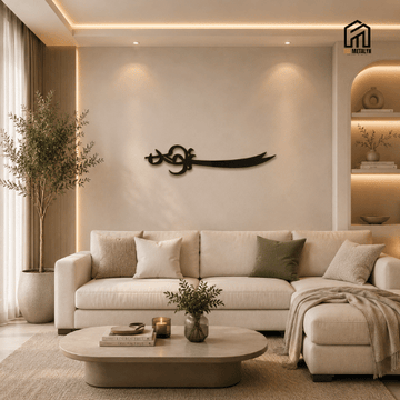 Zulfiqar Sword Islamic Metal Wall Art