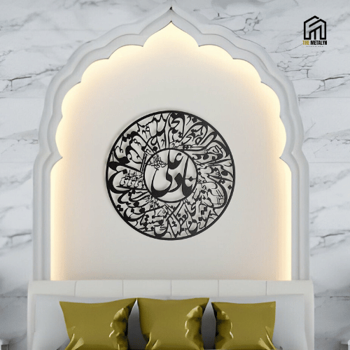 "Nad-e-Ali" – Divine Call for Help in Elegant Metal Calligraphy