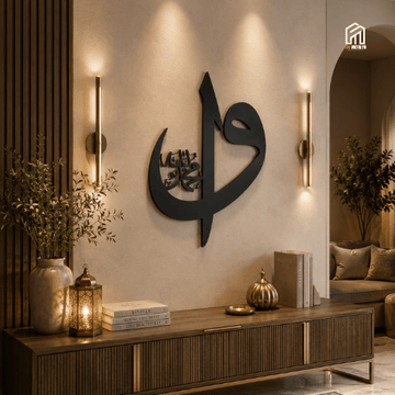 Elif and Vav Script Metal Wall Art | Islamic Wall Arts