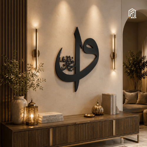 Elif and Vav Script Metal Wall Art | Islamic Wall Arts
