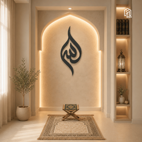 Allah Modern Calligraphy Metal Wall Art