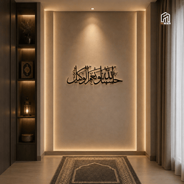 Hasbunallahu Wa Ni’mal Wakeel Metal Wall Art | Islamic Calligraphy Decor