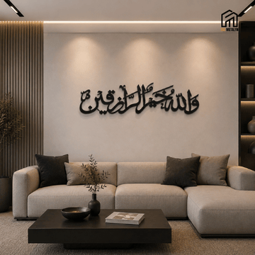 Wallahu Khairur Raziqin Calligraphy Metal Wall Art