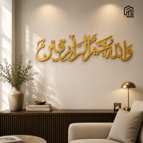 Wallahu Khairur Raziqin Calligraphy Metal Wall Art