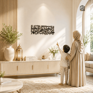 Hadith Metal Wall Art – Heaven Lies Under the Feet of Mothers, Islamic Family Gift